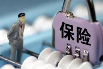 中國平安百萬醫(yī)療險多少錢一年