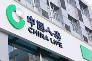 中國人壽保險百萬醫(yī)療險的消費價格