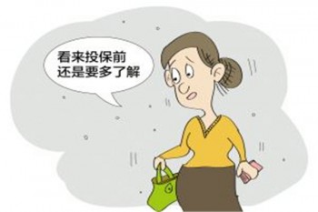平安重疾險退保能退多少錢