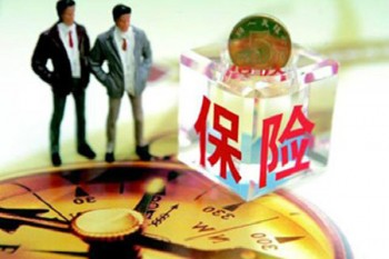 太平洋重疾險哪個好