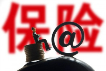 買重疾保險(xiǎn)劃算嗎