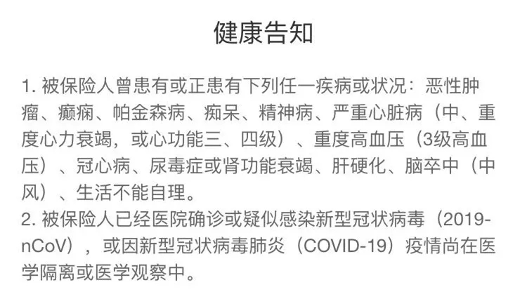 買保險(xiǎn)