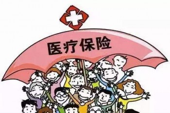 長生壽鑫寶惡性腫瘤疾病保險有哪些優(yōu)缺點