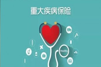 禎愛減額定期壽險(xiǎn)有哪些優(yōu)缺點(diǎn)