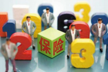 重疾險陽光保險
