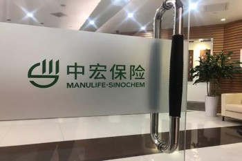 中宏的重疾險