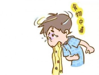百萬(wàn)身價(jià)意外險(xiǎn)