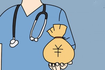 重疾險(xiǎn)保多少錢合適