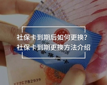 社?？ǖ狡诤笕绾胃鼡Q？社?？ǖ狡诟鼡Q方法介紹