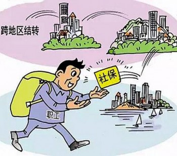 個(gè)人社保繳費(fèi)多少錢