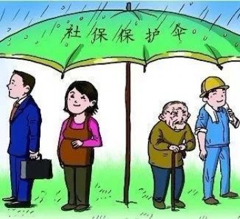 個(gè)人查詢社保怎么查詢