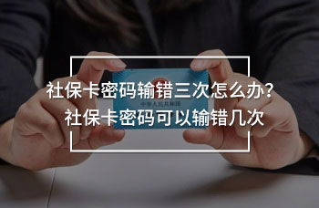 個(gè)人社保查詢個(gè)人賬戶