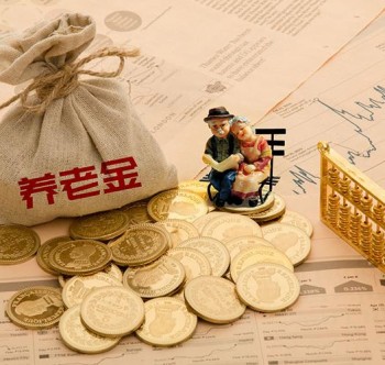 個人如何去辦理社?？? width=