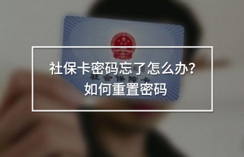 社?？艽a忘了怎么辦