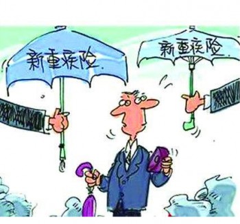 做過肺葉切除手術(shù)還能買重疾險(xiǎn)嗎