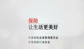 國壽福重疾險就是坑