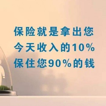 侏儒癥可以買重疾險(xiǎn)嗎