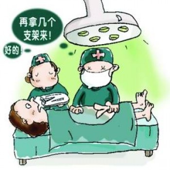 做過手術(shù)還有必要買重疾險(xiǎn)