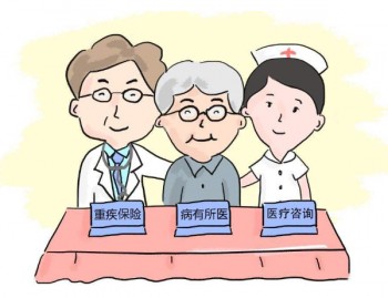 保誠(chéng)重疾險(xiǎn)范圍