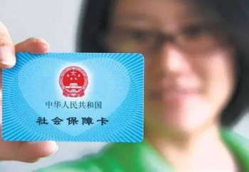社保卡的初始密碼一般是多少？每個(gè)地區(qū)一樣嗎