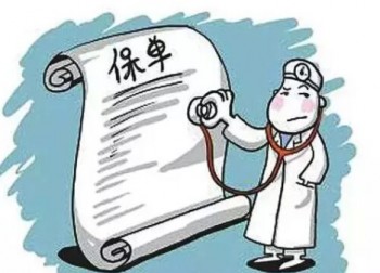 宮頸糜爛可以買重疾險(xiǎn)嗎