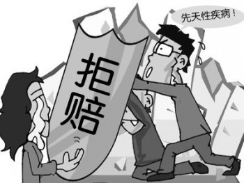 躉繳重疾險(xiǎn)劃算嗎