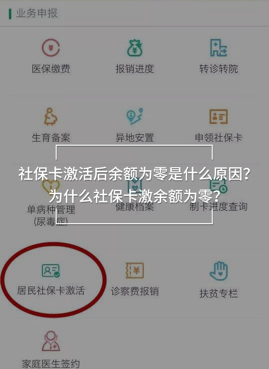 　社?？せ詈笥囝~為零