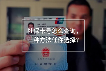 社?？ㄌ栐趺床樵?，三種方法任你選擇？