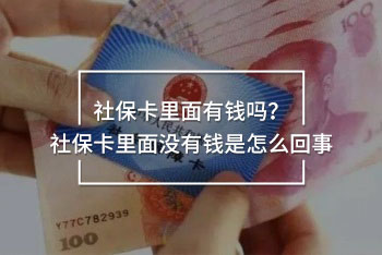 社保基數(shù)怎么算