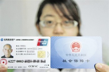 社保網(wǎng)站個(gè)人查詢方法是什么？初始密碼是怎樣的