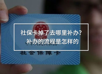社?？せ詈笥囝~為零是什么原因？為什么社保卡激余額為零？