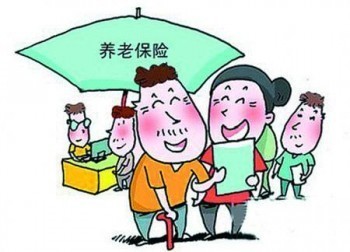 最便宜的終身重疾險(xiǎn)