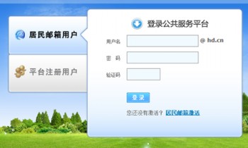 社?？ㄓ囝~怎么查詢