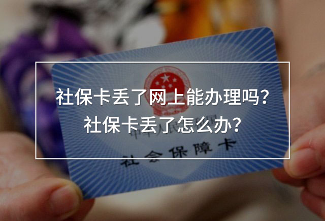 社?？▉G了網(wǎng)上能辦理