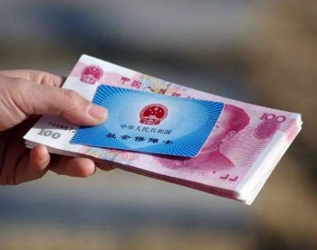 社保住院可以報(bào)銷多少