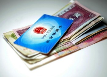 個(gè)人社保繳費(fèi)記錄怎么查詢