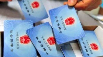 社?？ㄑa(bǔ)辦需要什么材料？社?？⊕焓У姆椒ㄓ心男?/>
                                            </div>
                                        </a>
                                        <div   id=