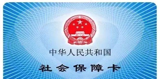 社?？ㄑa(bǔ)辦需要什么材料