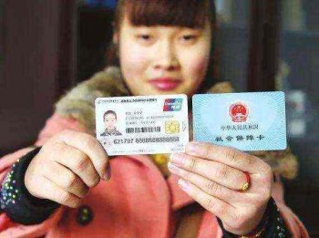 社保卡住院能報(bào)銷多少