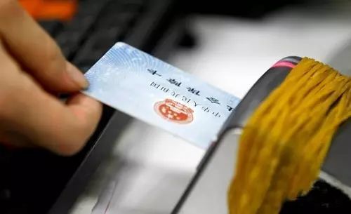 社保卡辦理流程是怎樣的？社保卡到期到哪里更換？