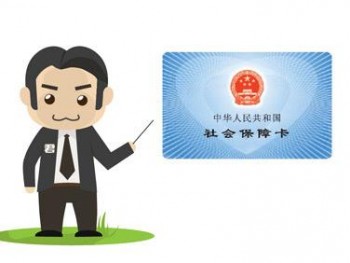 職工社?？床?bào)銷(xiāo)比例是多少 醫(yī)療保險(xiǎn)繳納比例是多少