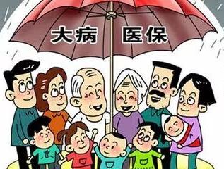 職工社?？床?bào)銷(xiāo)比例是多少 醫(yī)療保險(xiǎn)繳納比例是多少