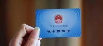 農(nóng)村社保卡怎么激活？農(nóng)村社?？ǖ挠猛居心男?/>
                                            </div>
                                        </a>
                                        <div   id=