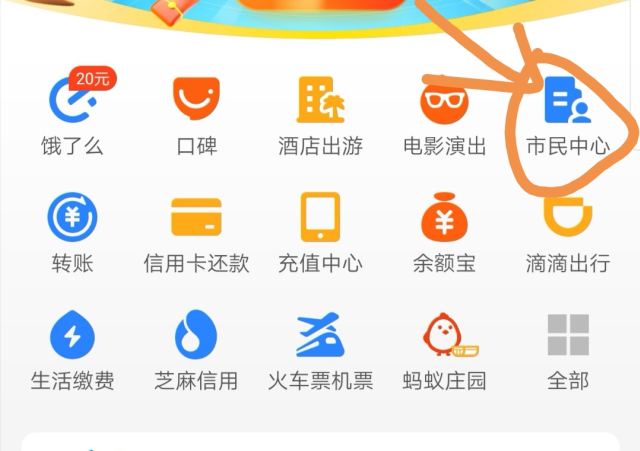 社?？ㄔ鯓硬樵儌€(gè)人余額