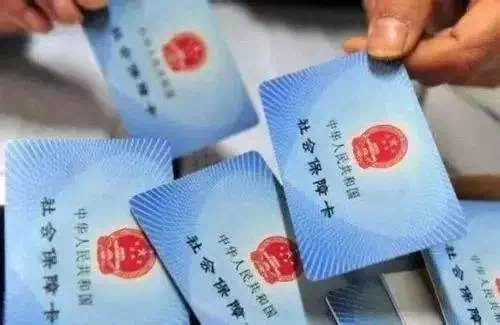 沒有社保卡怎么報(bào)銷醫(yī)療費(fèi)用
