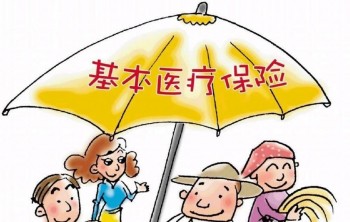 社保怎么報(bào)銷醫(yī)療費(fèi)用？醫(yī)療保險(xiǎn)報(bào)銷可以報(bào)多少