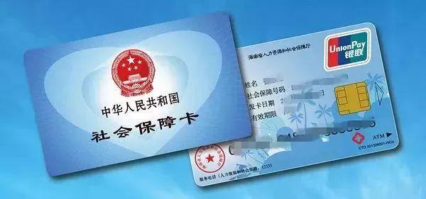 社?？ㄞk理要多久才能拿到卡