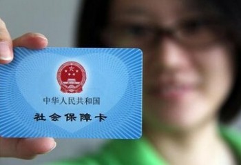 社?？ㄑa(bǔ)辦后還用告訴單位嗎