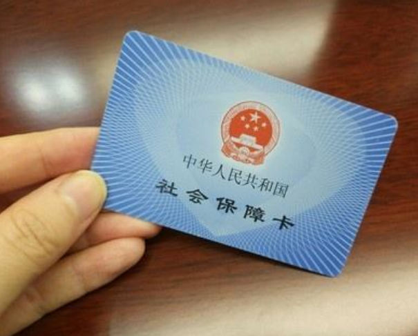 社?？⊕焓ャy行還是社保局