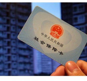 社保卡掛失去銀行還是社保局